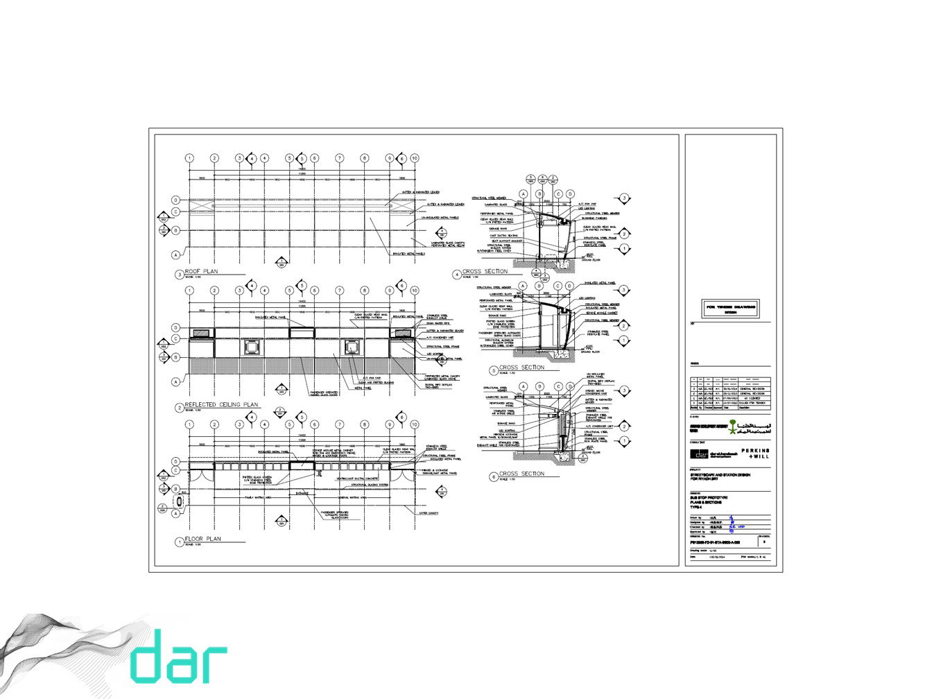 تطوير التصميم - (2013 - 2015)