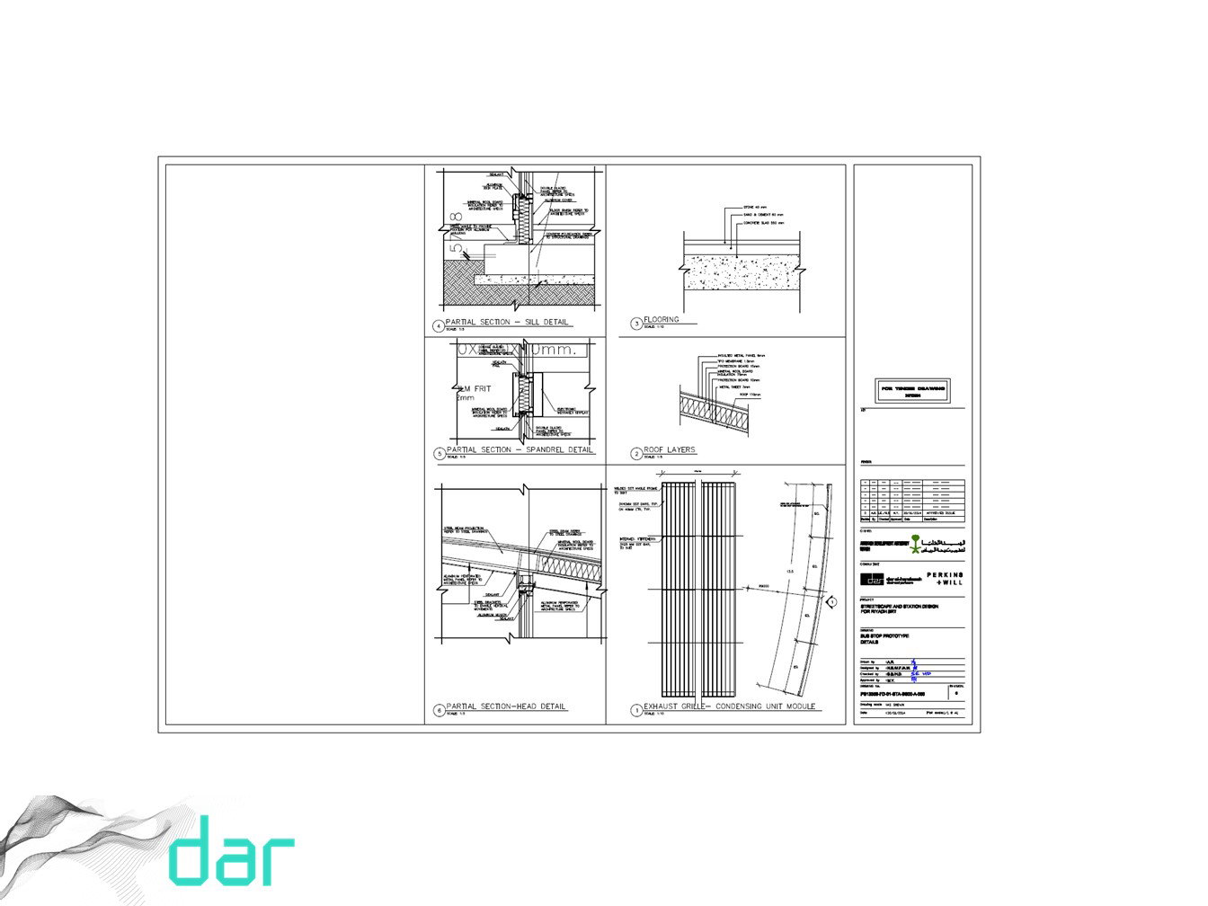 تطوير التصميم - (2013 - 2015)