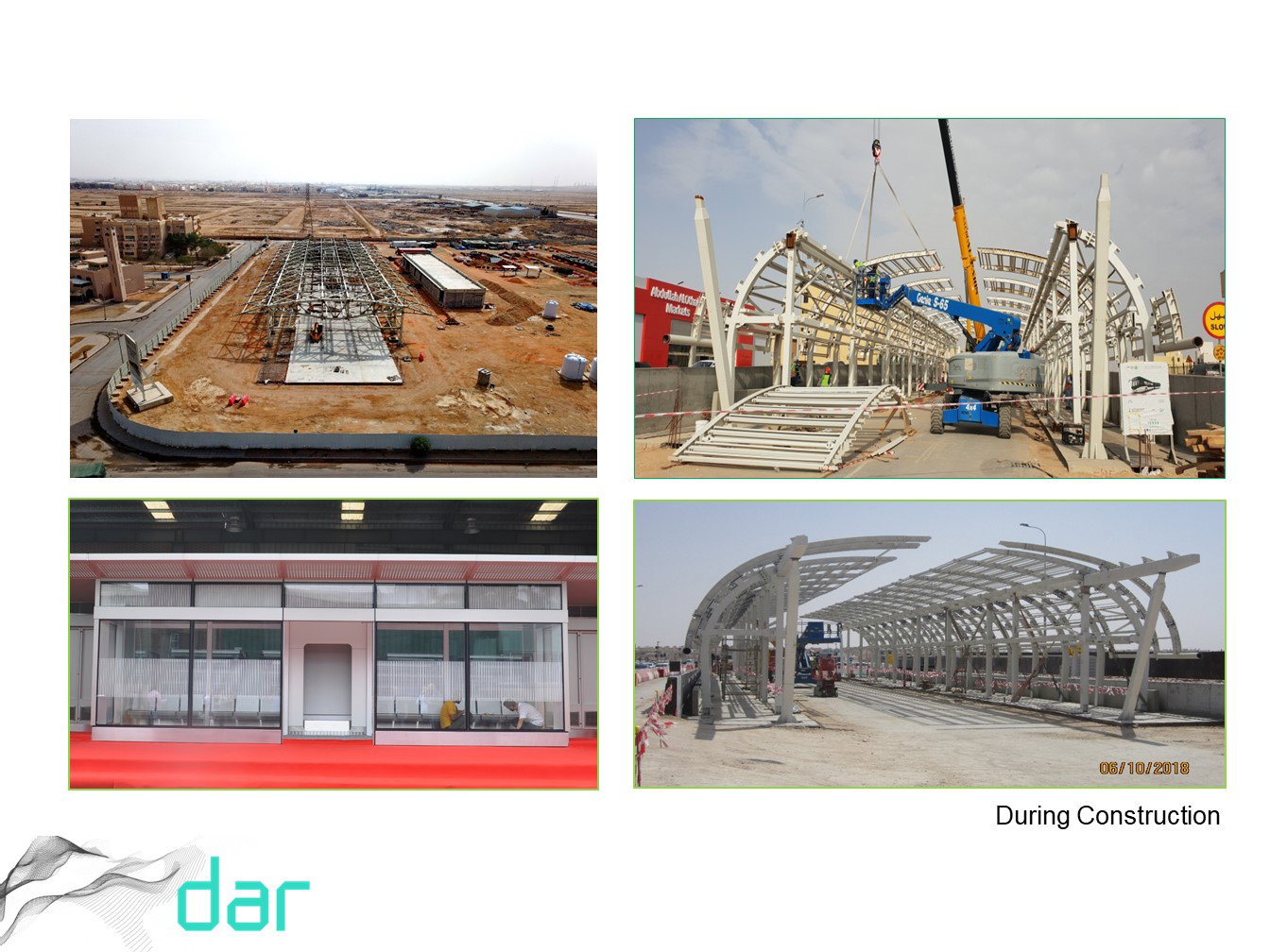 تطوير التصميم - (2013 - 2015)