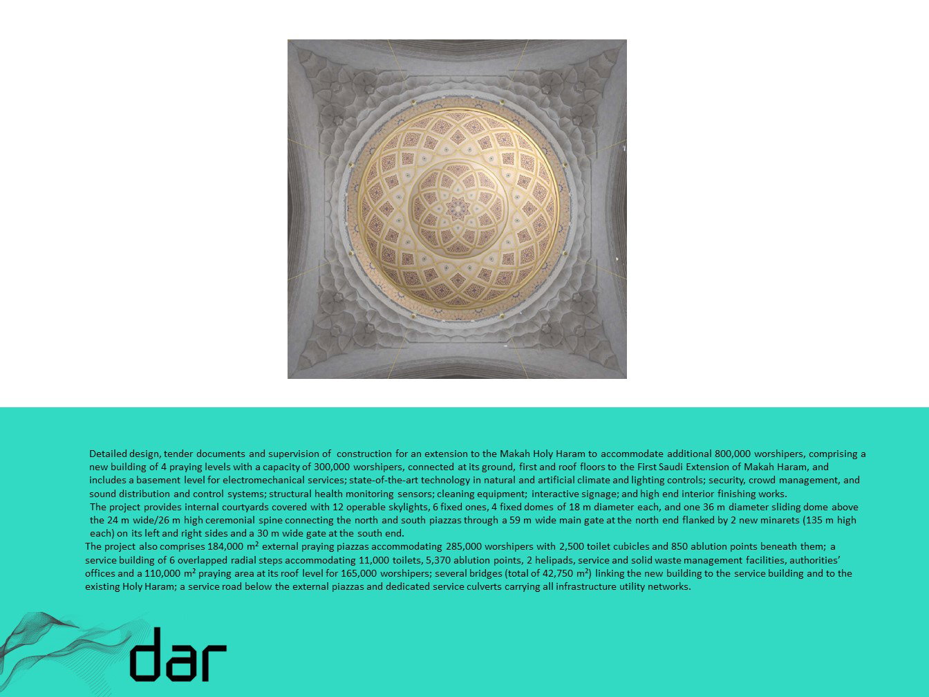 تطوير التصميم - السقف - (2011-2012)