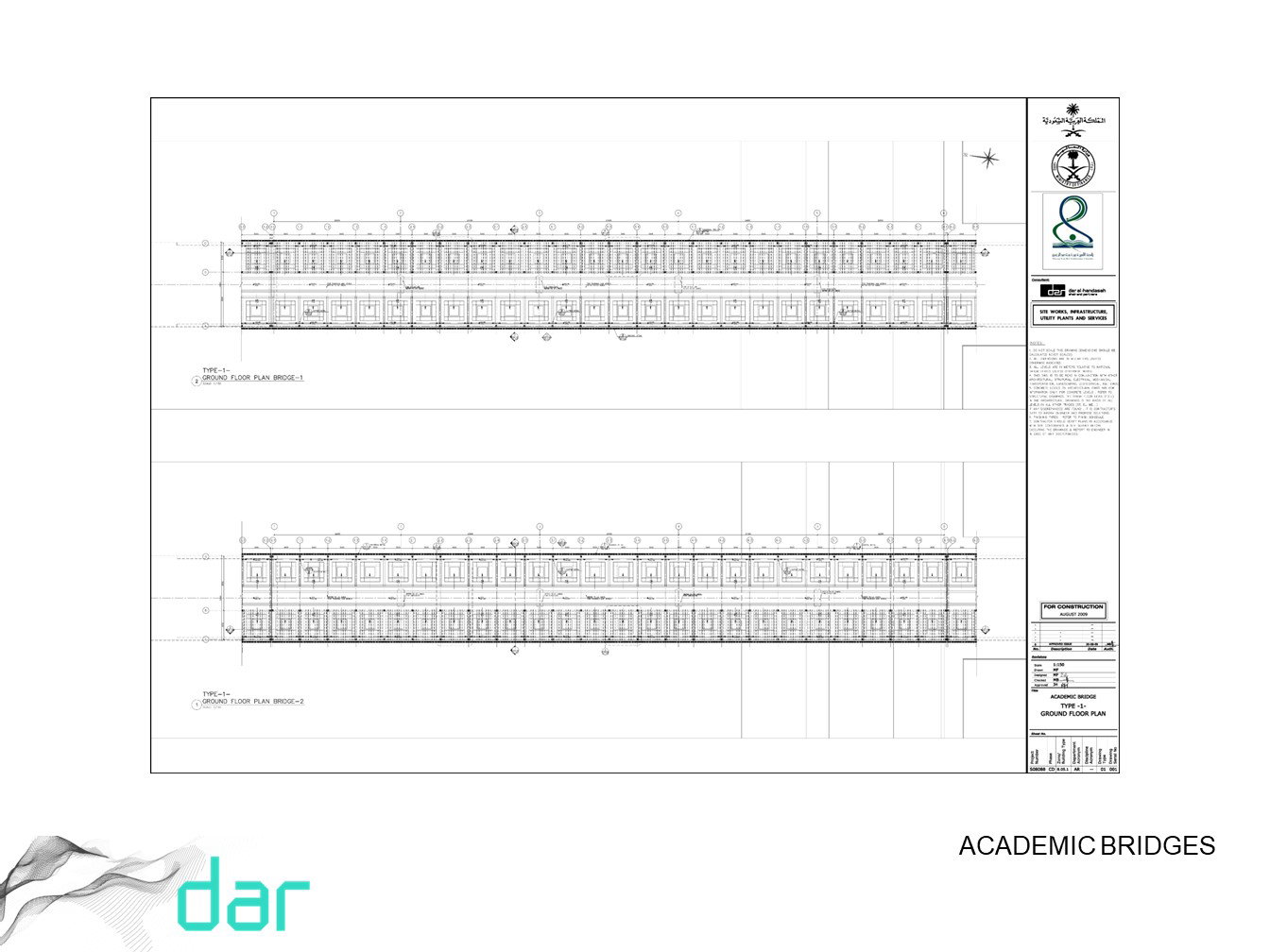 تطوير التصميم - (2009-2010)