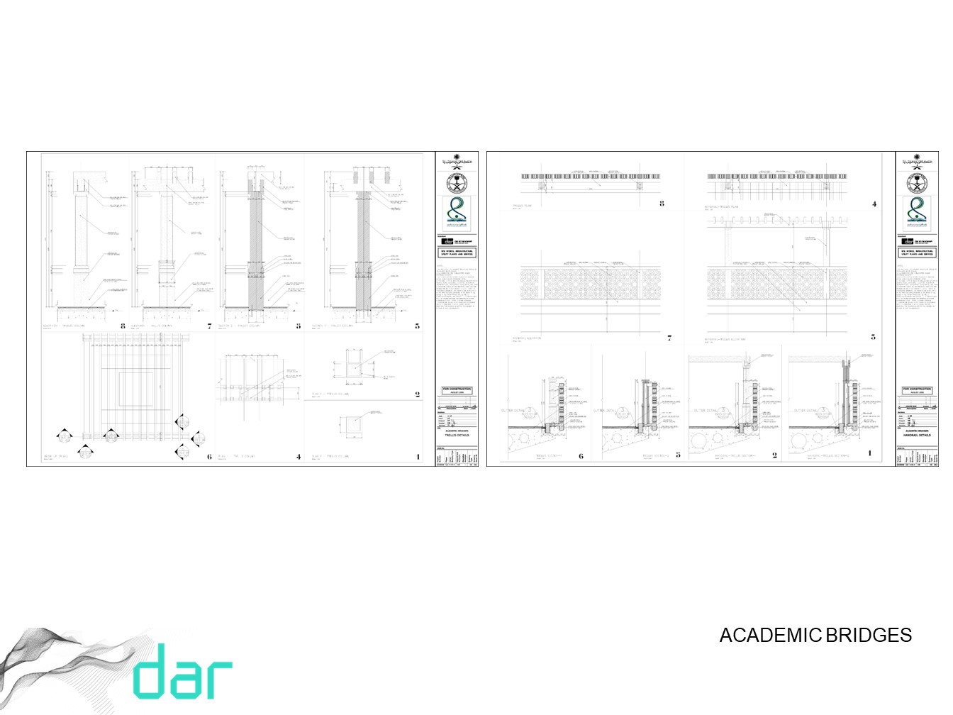 تطوير التصميم - (2009-2010)