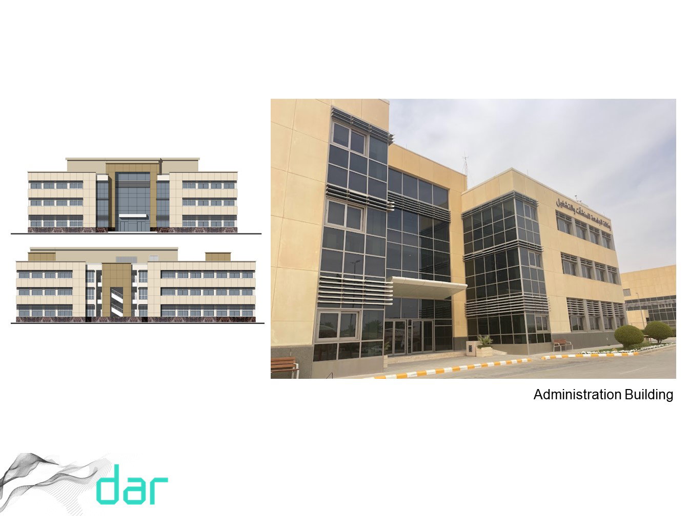 تطوير التصميم - (2009-2010)