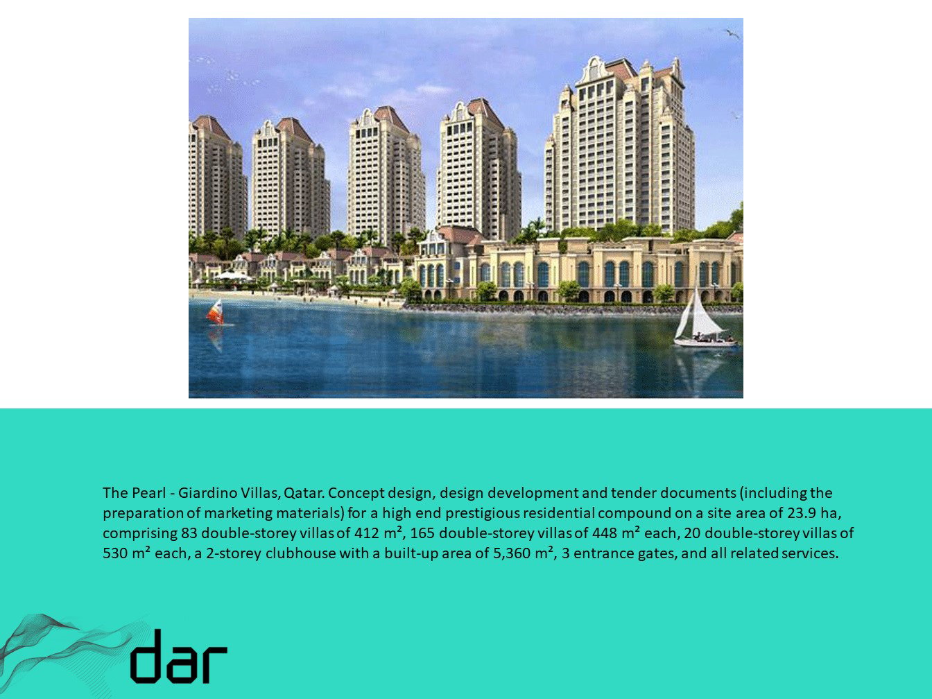 تطوير التصميم - (2008-2009)