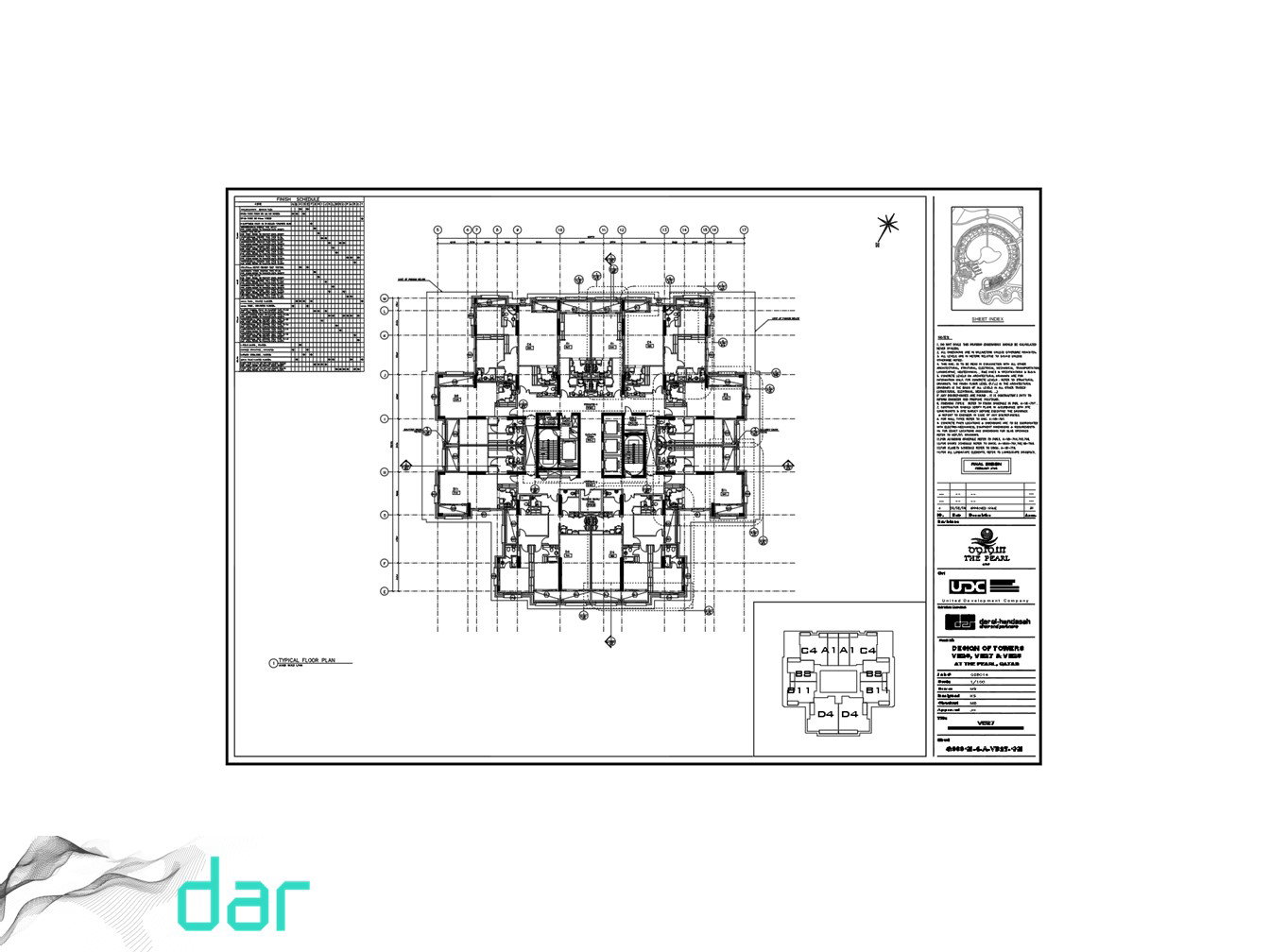تطوير التصميم - (2008-2009)