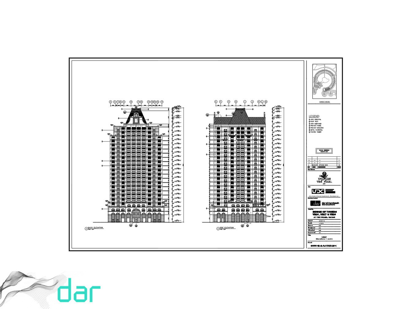 تطوير التصميم - (2008-2009)