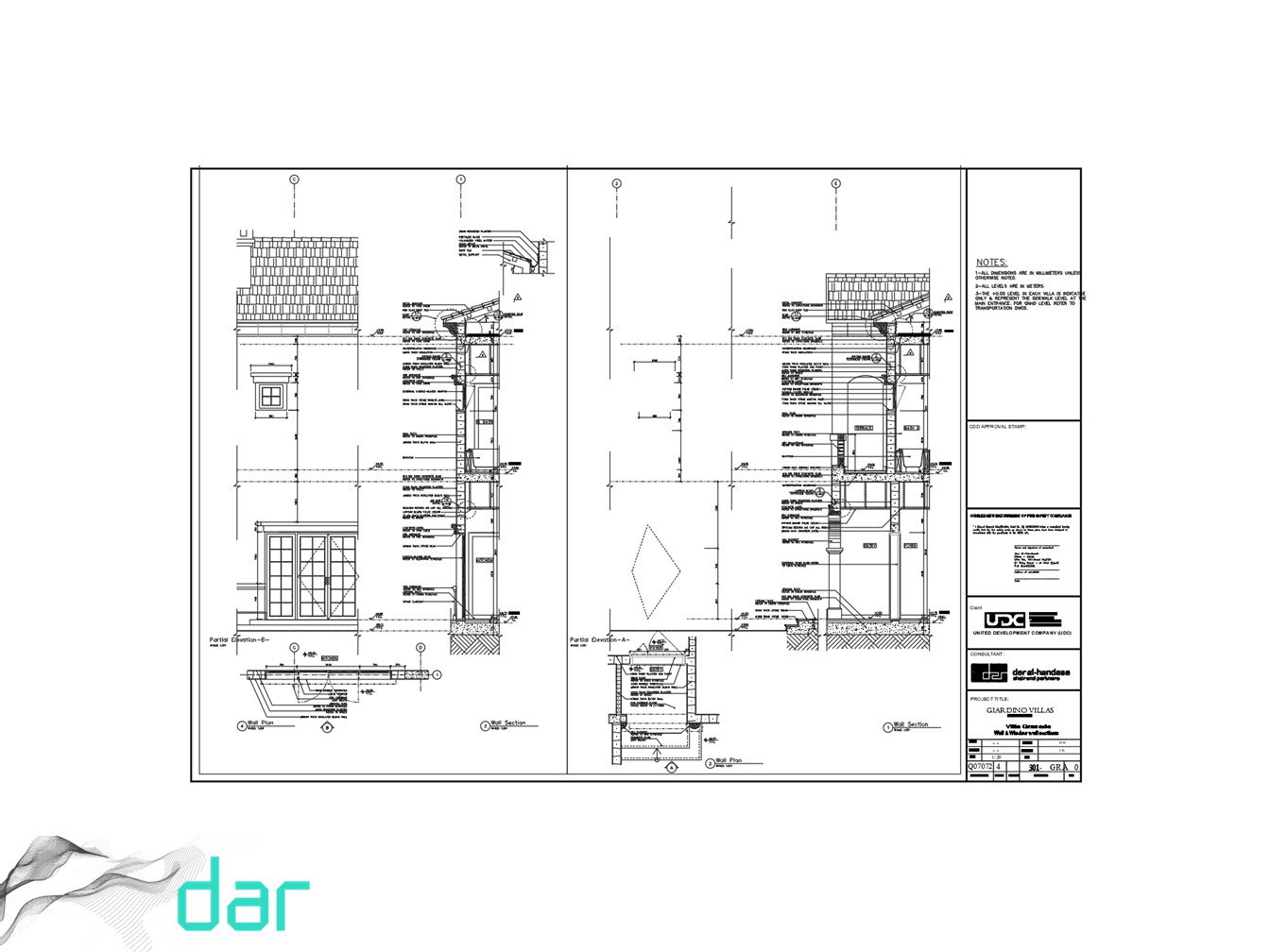 تطوير التصميم - (2008-2009)