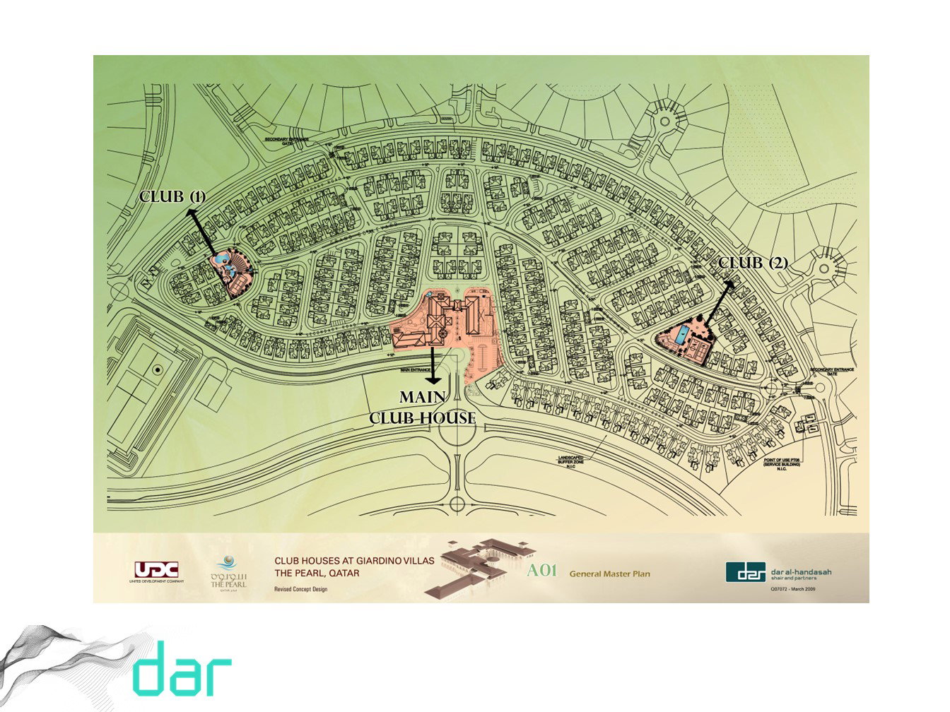 تطوير التصميم - (2008-2009)