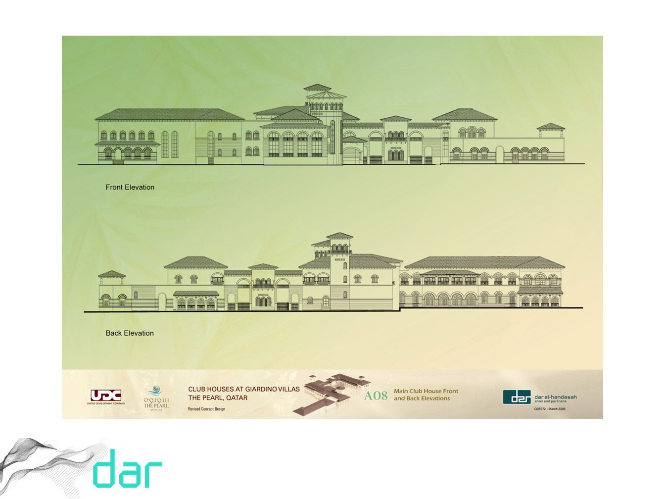 تطوير التصميم - (2008-2009)