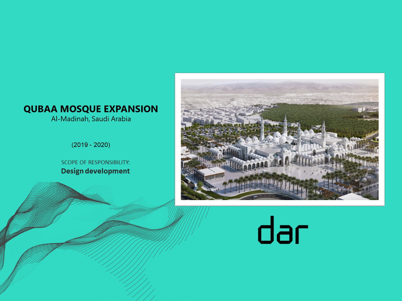 تطوير التصميم - (2019-2020)