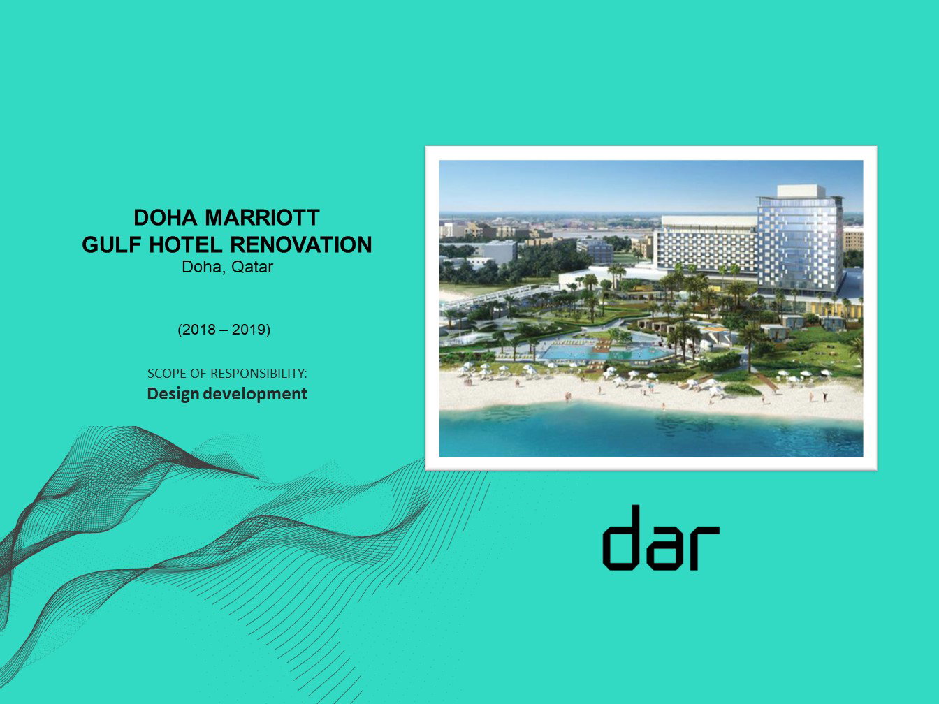 تطوير التصميم