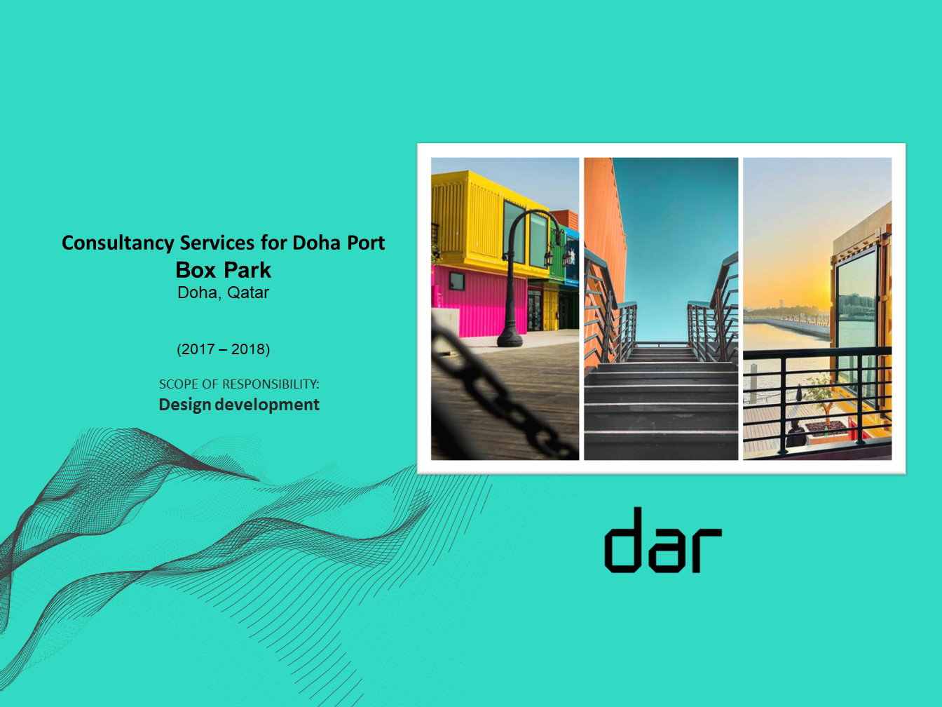 تطوير التصميم