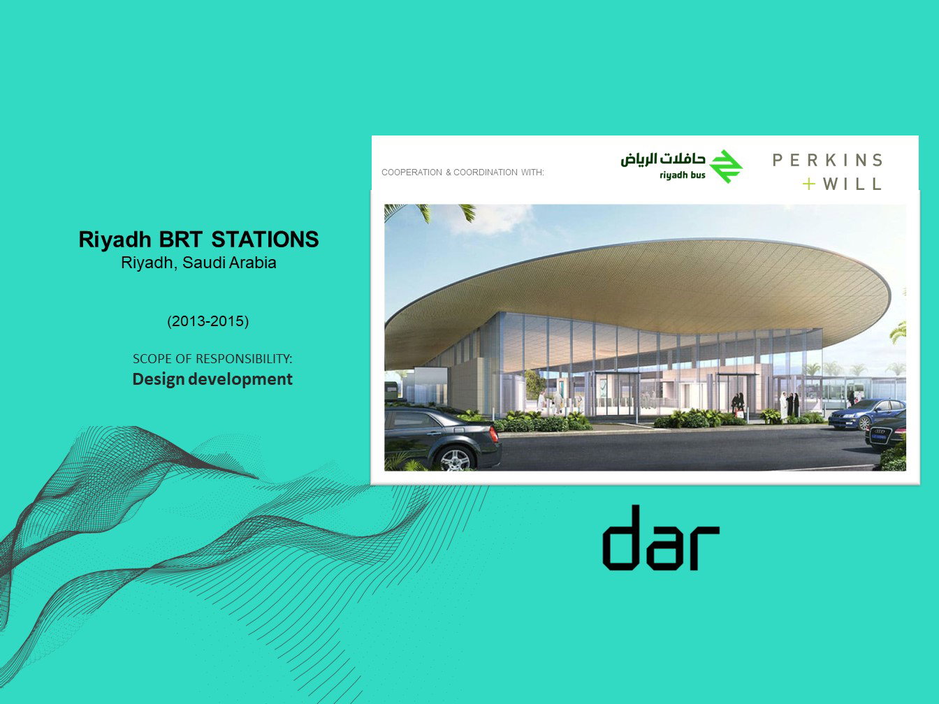 تطوير التصميم - (2013 - 2015)