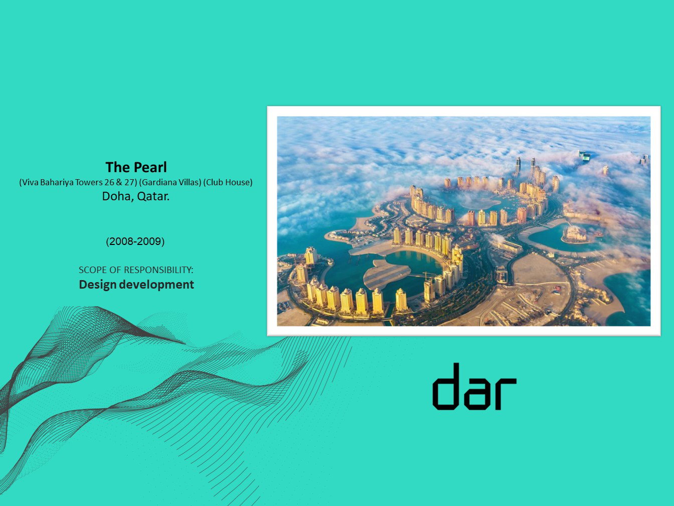 تطوير التصميم - (2008-2009)