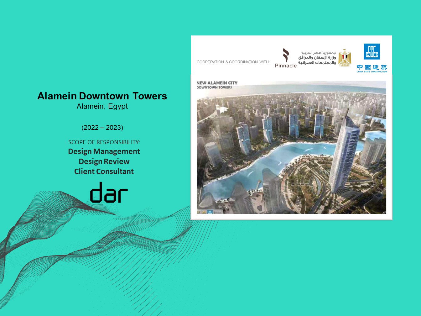 ابراج وسط البلد العلمين - مصر