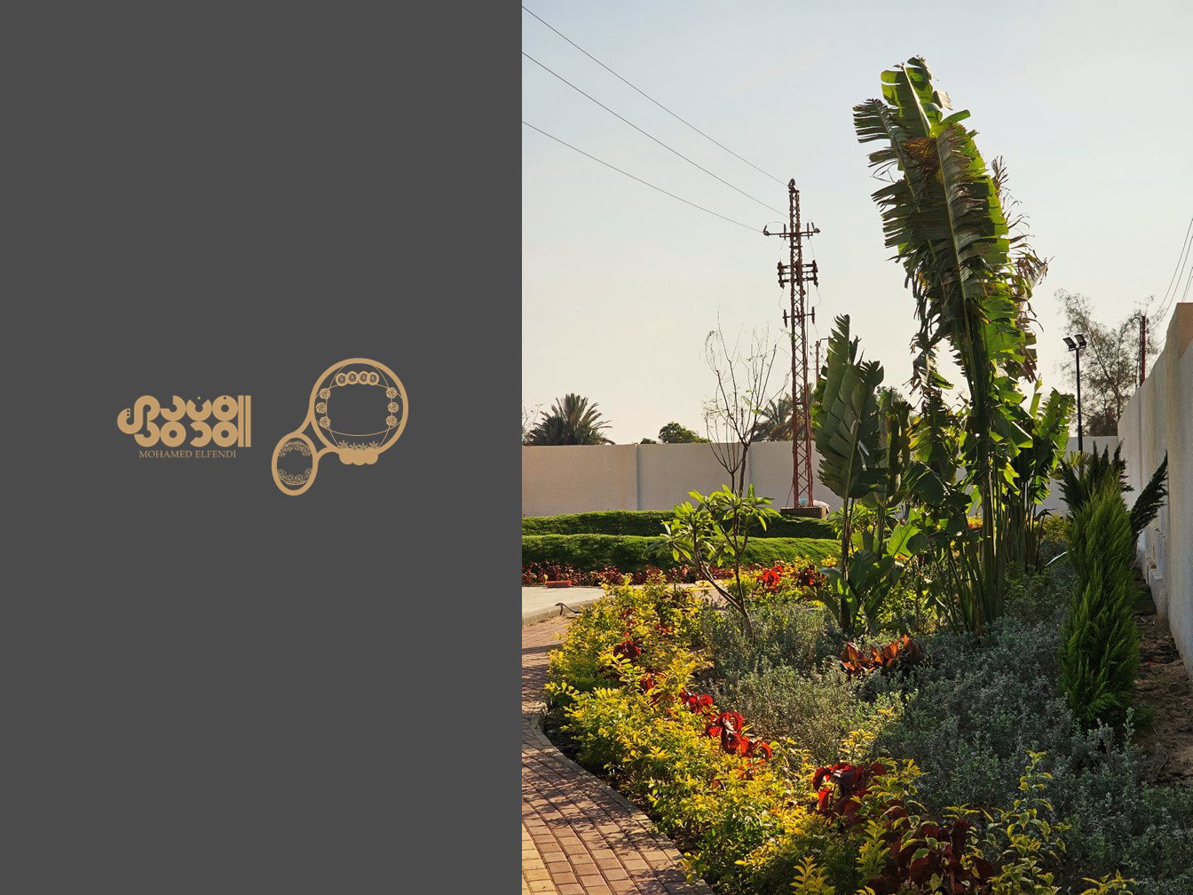 Design & Construction (2023)