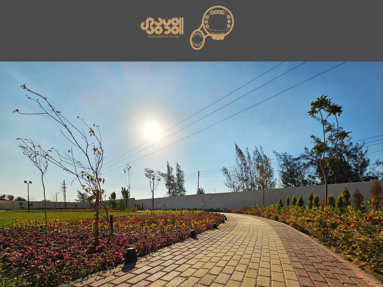 Design & Construction (2023)