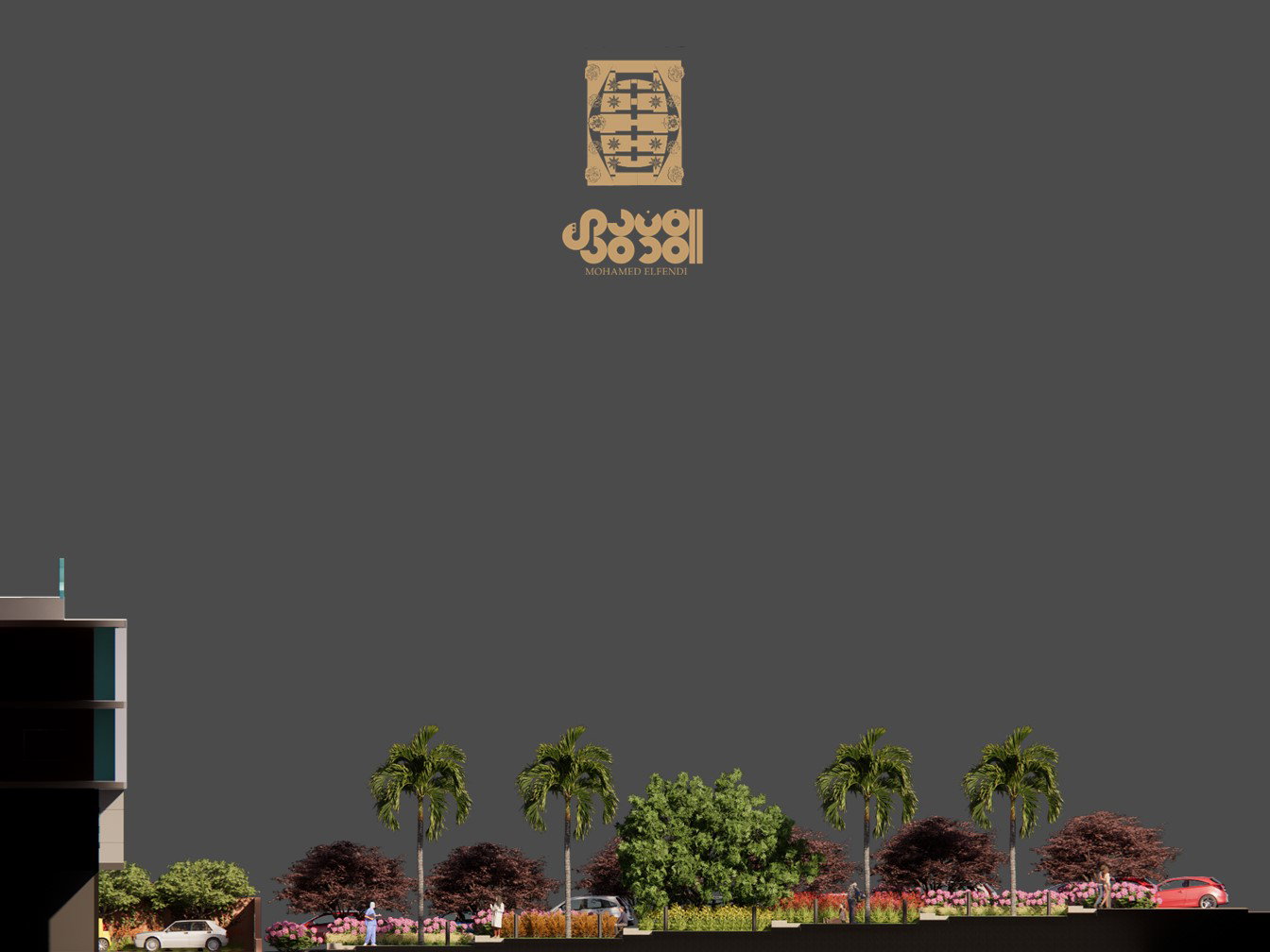 Design & Construction (2023-2024)