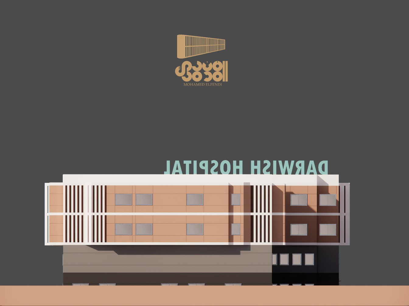 Design & Site Supervision (2023-2024)