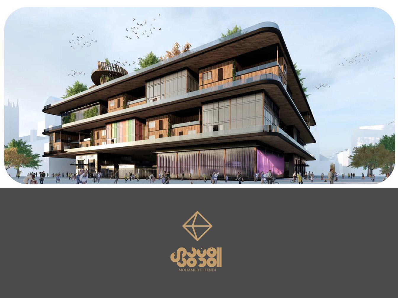 مسابقة التصميم (2021)