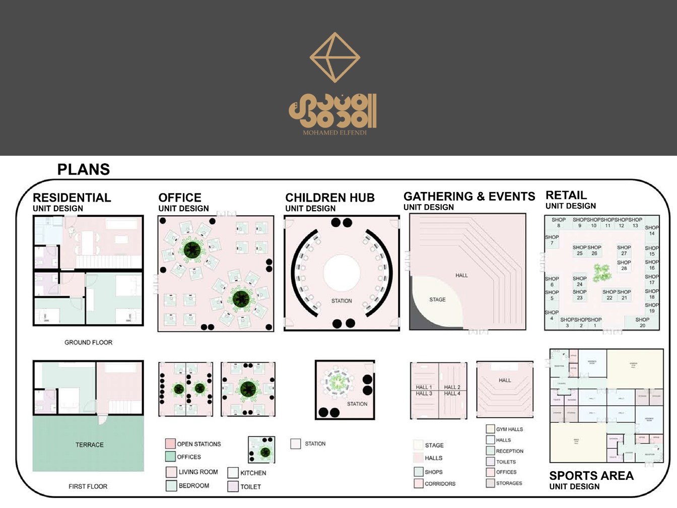مسابقة التصميم (2021)