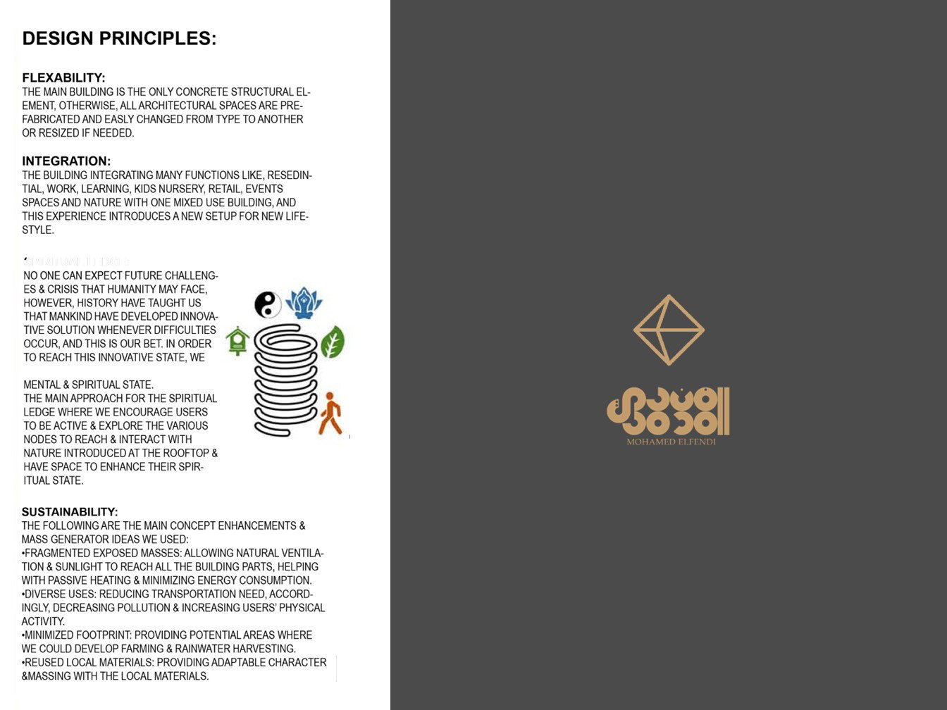 مسابقة التصميم (2021)