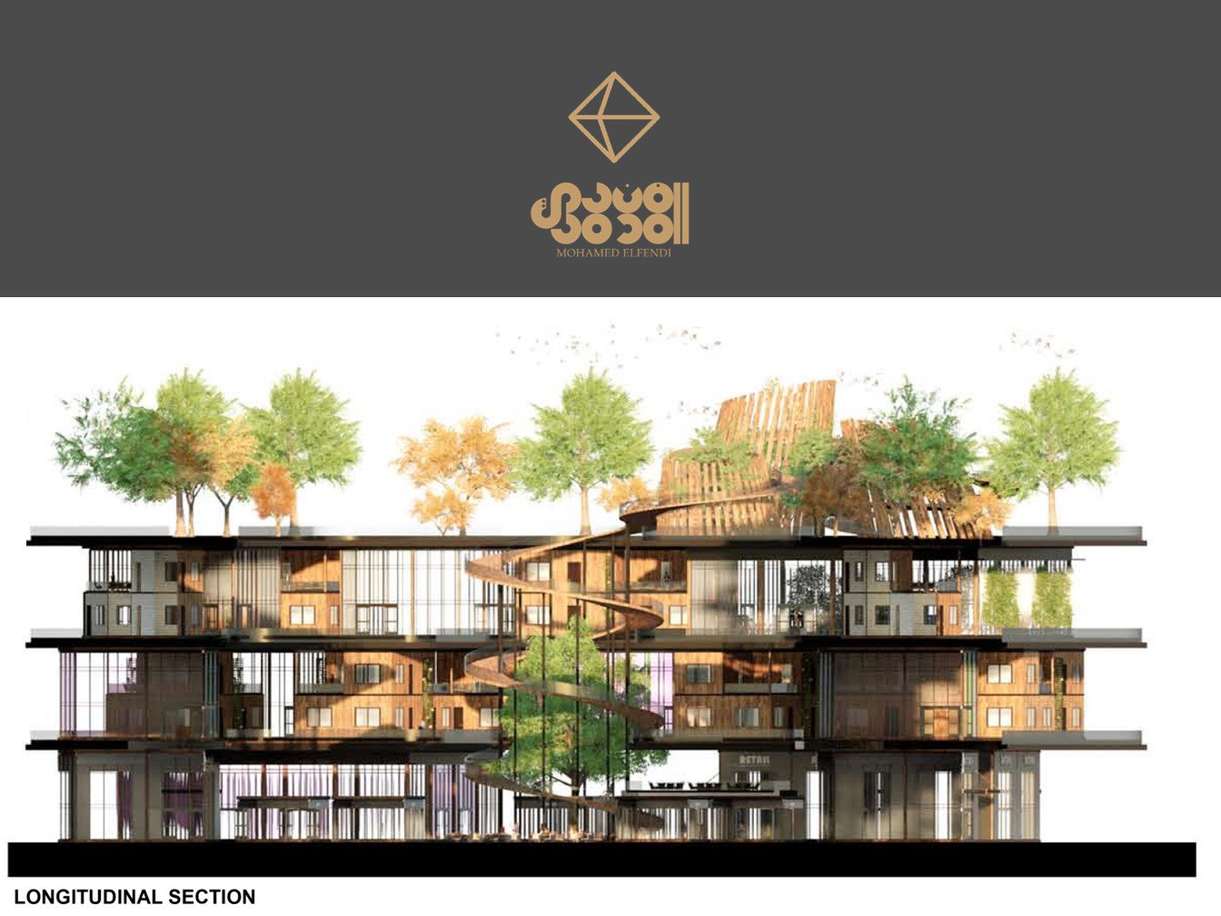 مسابقة التصميم (2021)