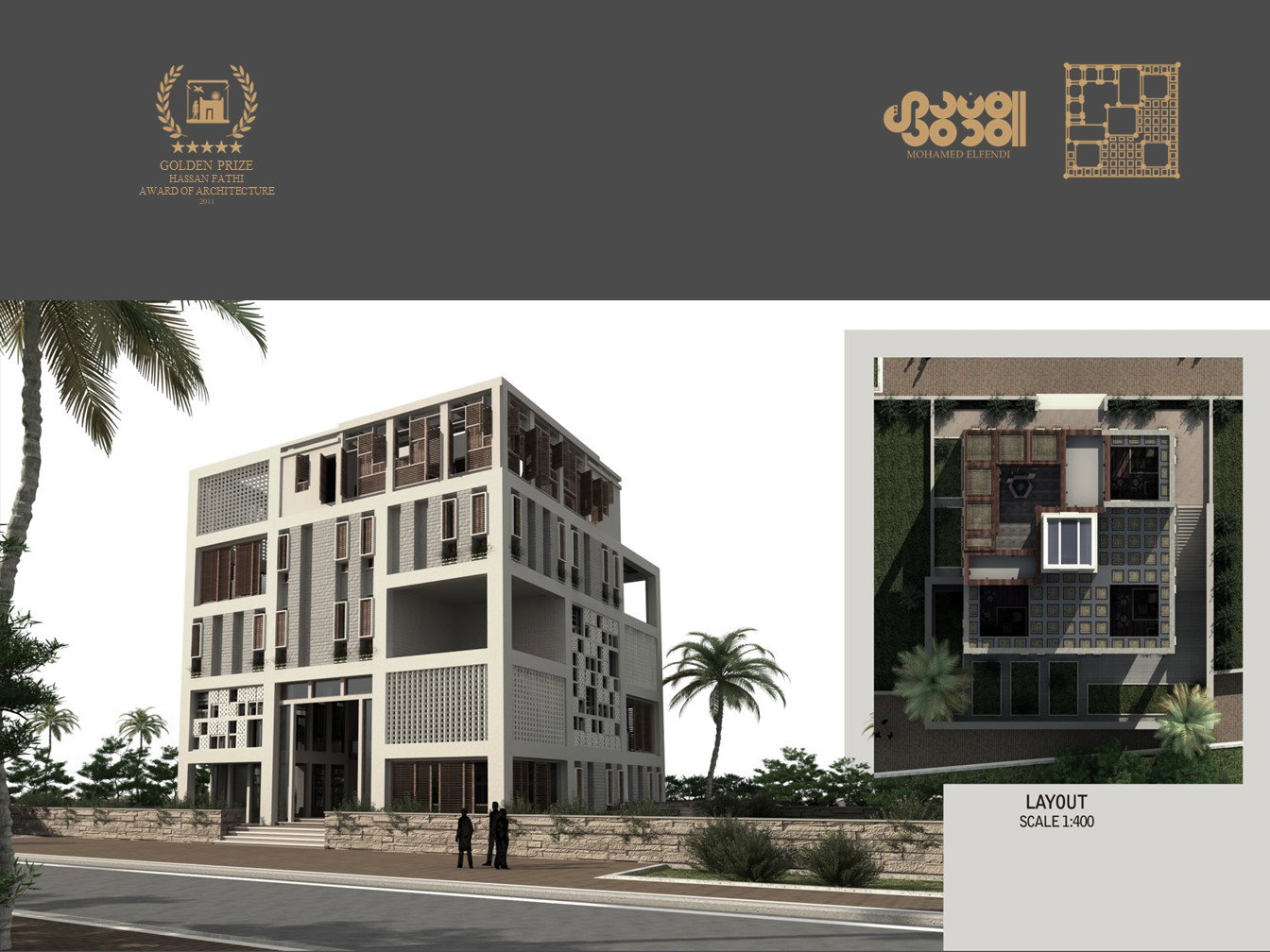 مسابقة التصميم (2011)