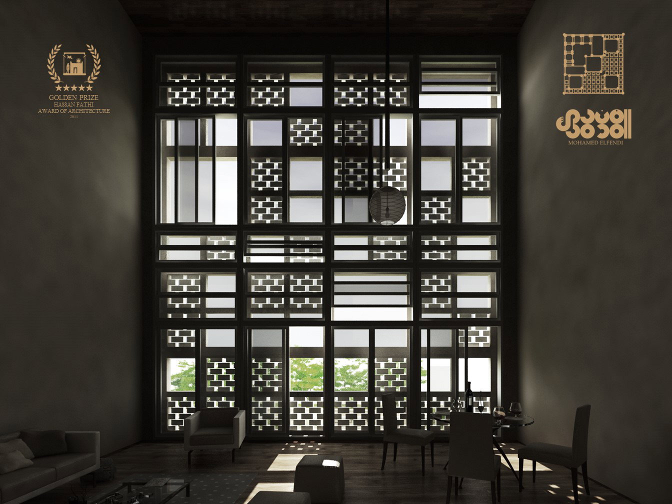 مسابقة التصميم (2011)