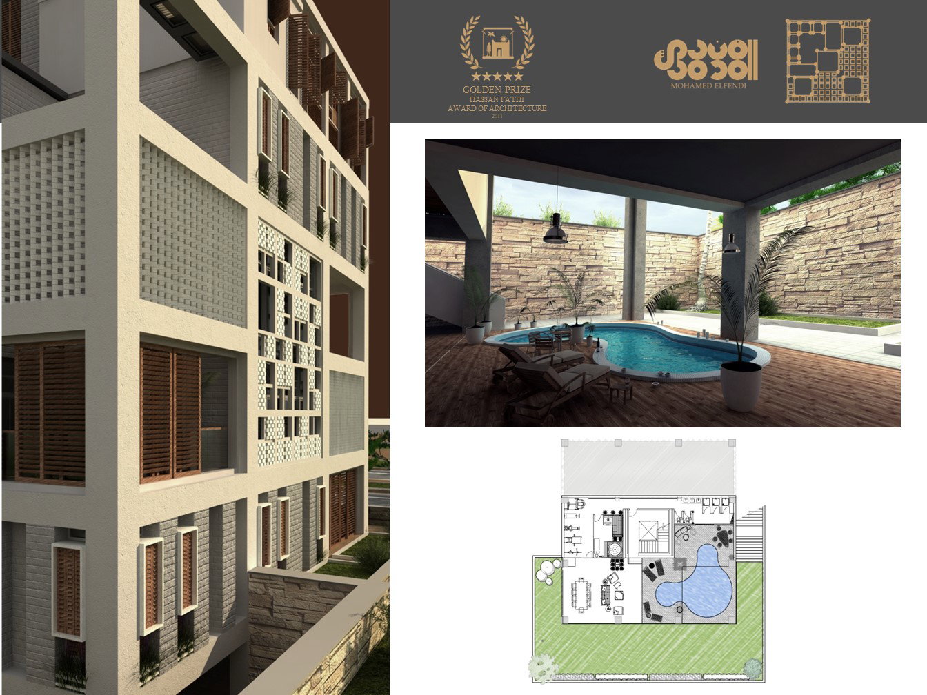 مسابقة التصميم (2011)