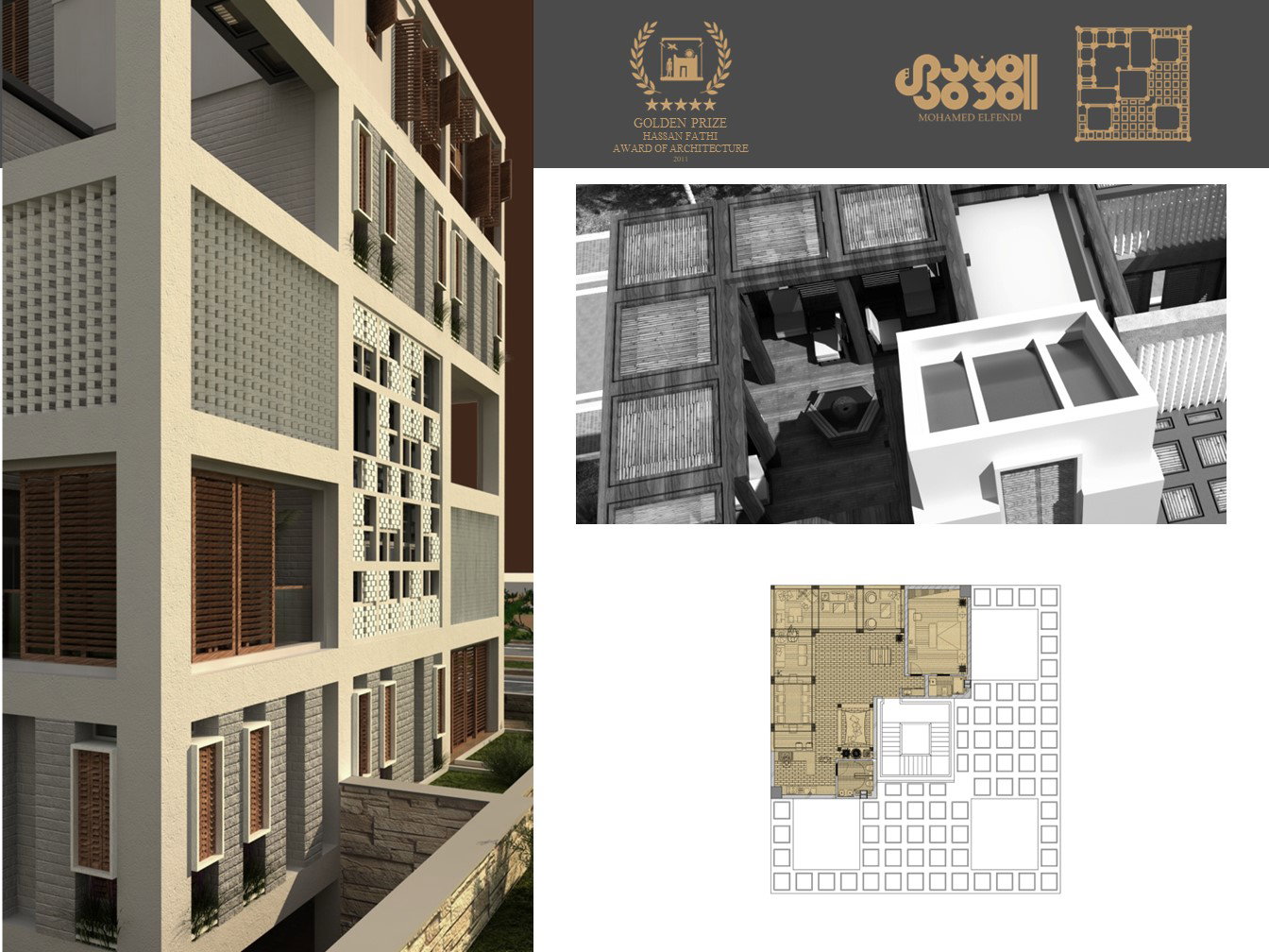 مسابقة التصميم (2011)