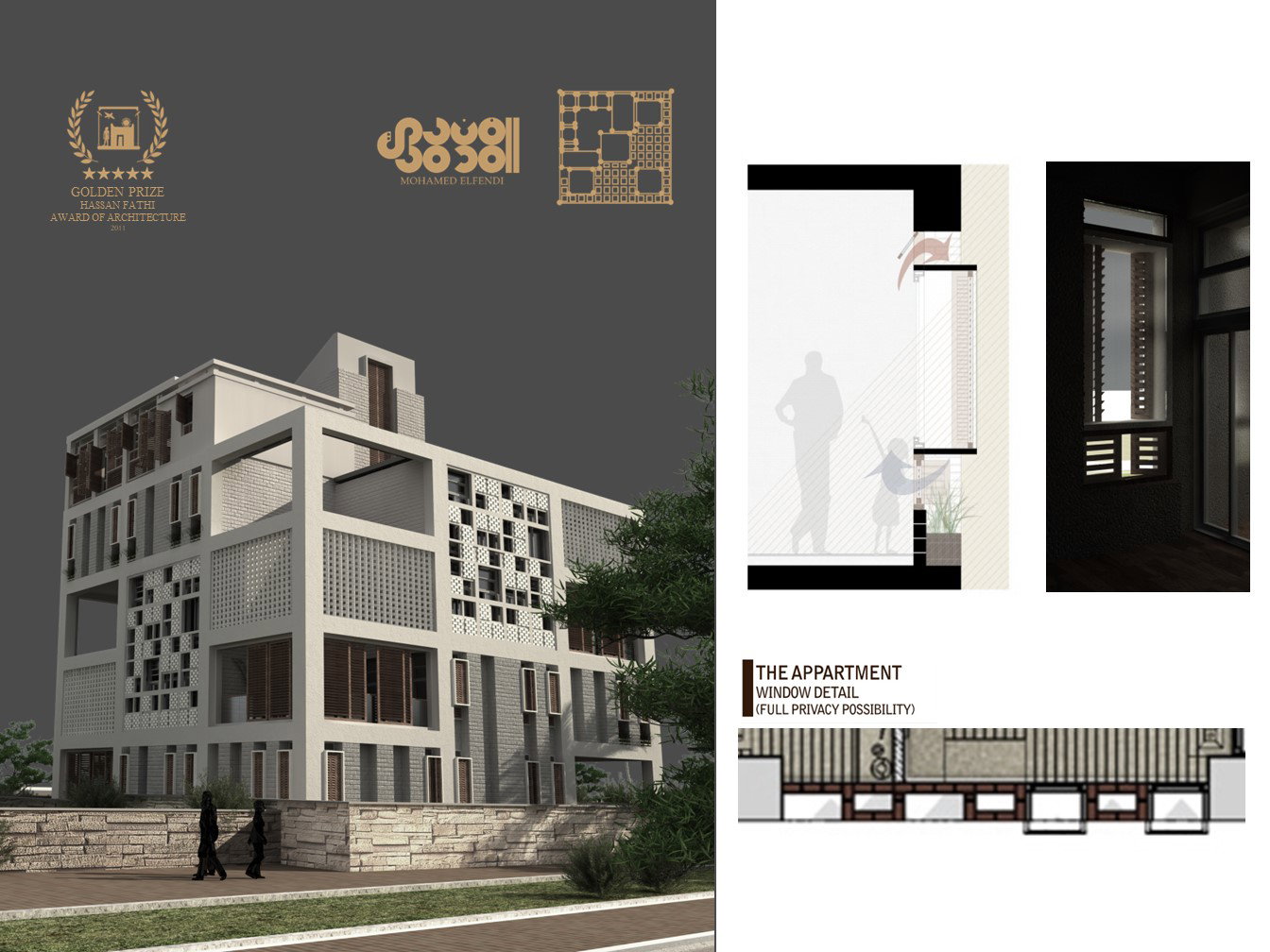 مسابقة التصميم (2011)