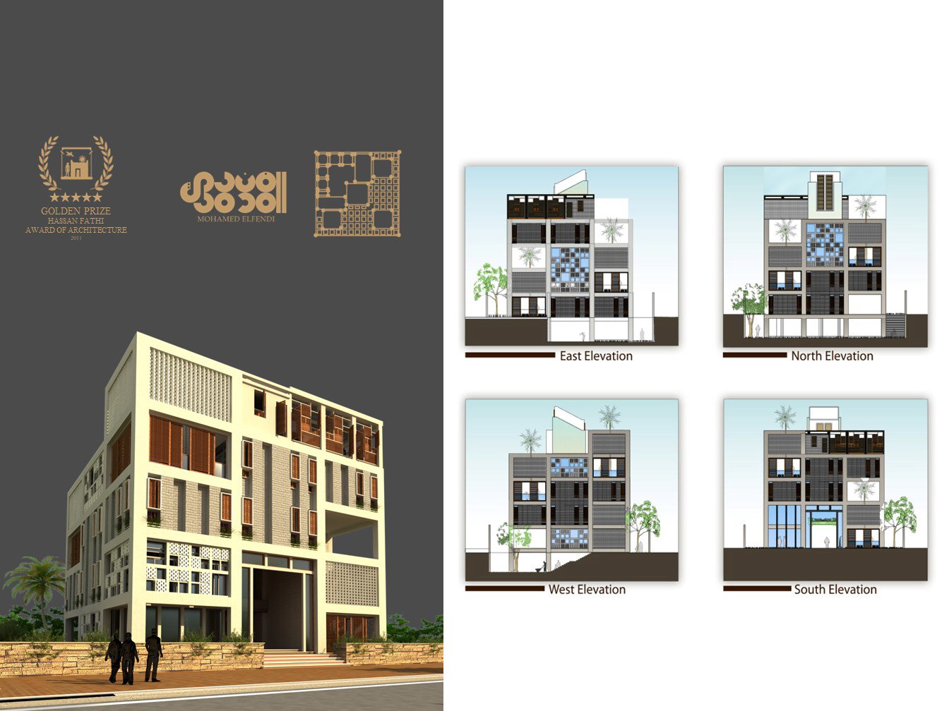 مسابقة التصميم (2011)