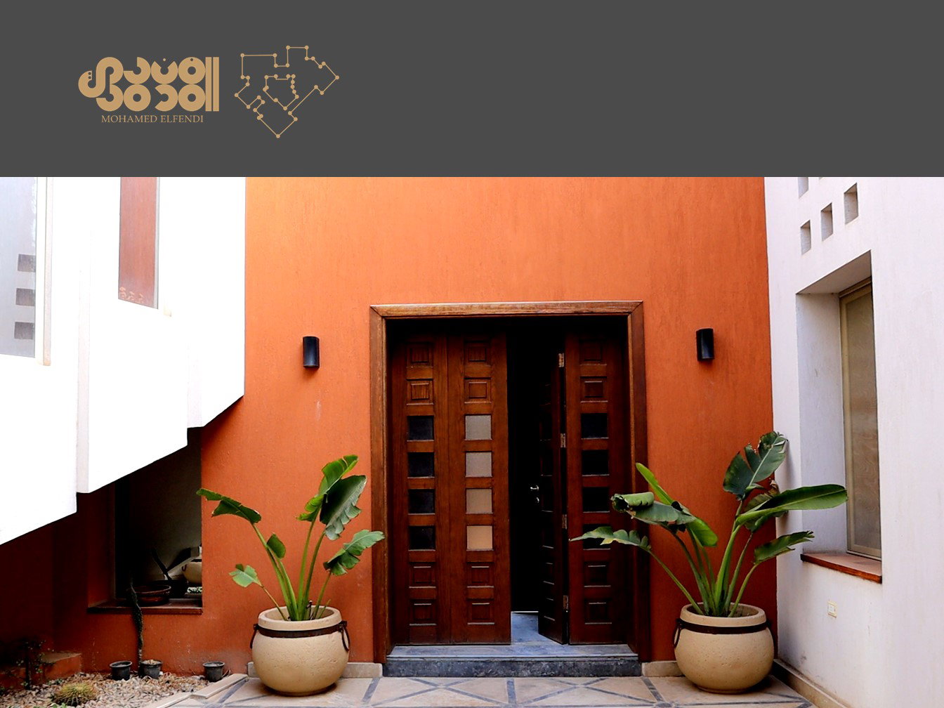 Design & Construction (2016-2020)