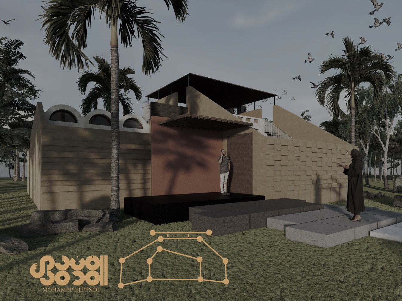 تصميم المفهوم (2021)