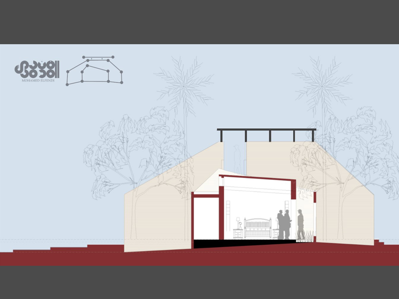 تصميم المفهوم (2021)