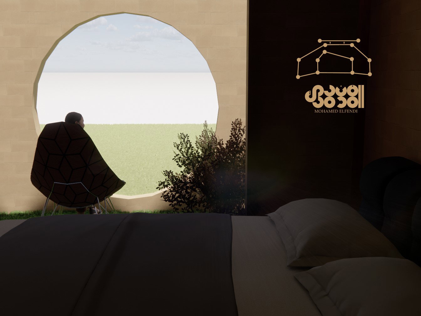 تصميم المفهوم (2021)