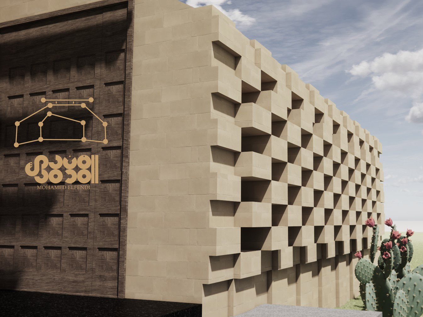 تصميم المفهوم (2021)