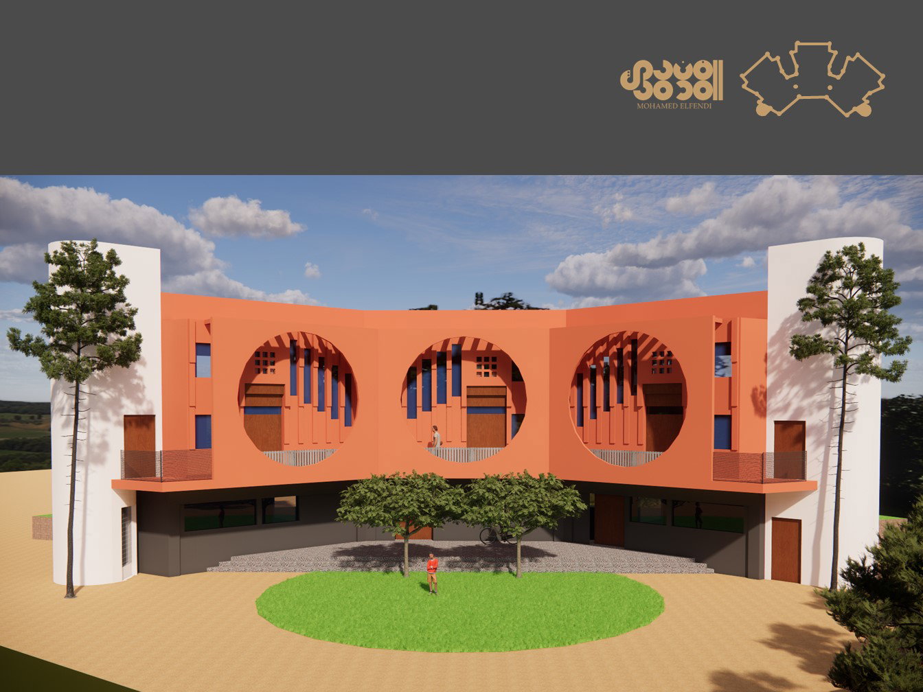 تصميم المفهوم (2023)