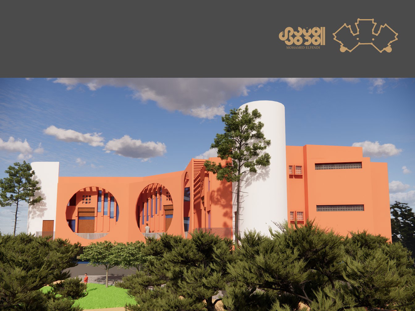 تصميم المفهوم (2023)