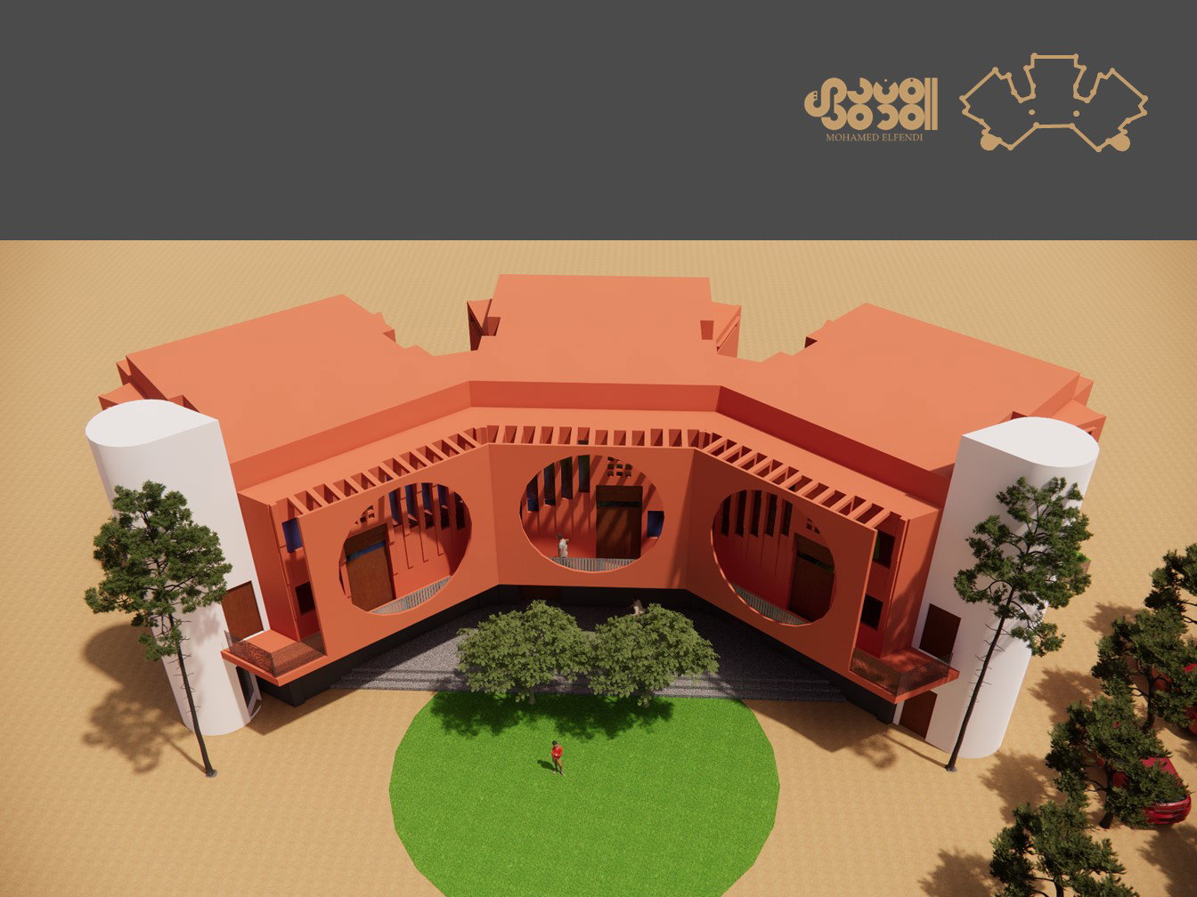 تصميم المفهوم (2023)