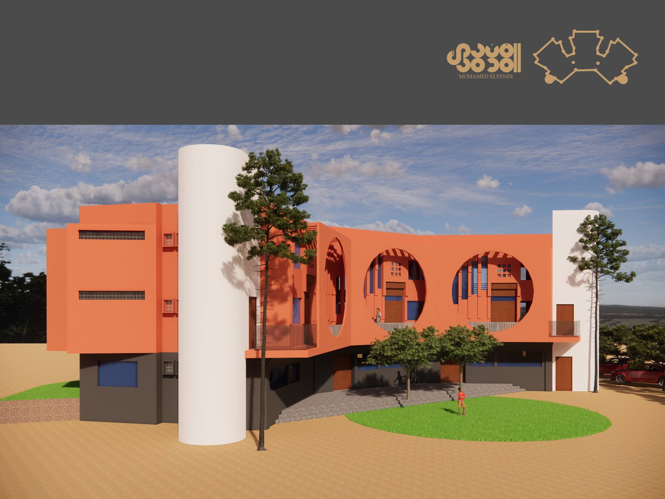 تصميم المفهوم (2023)