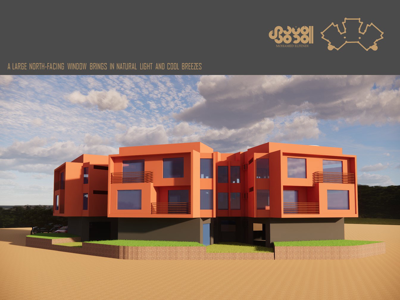 تصميم المفهوم (2023)