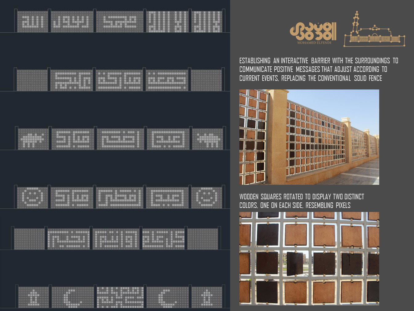 Design & Construction (2016-2019)