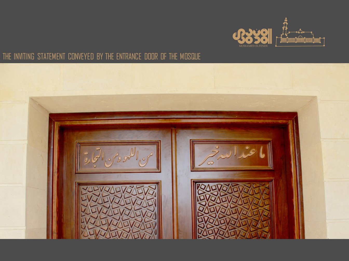 Design & Construction (2016-2019)