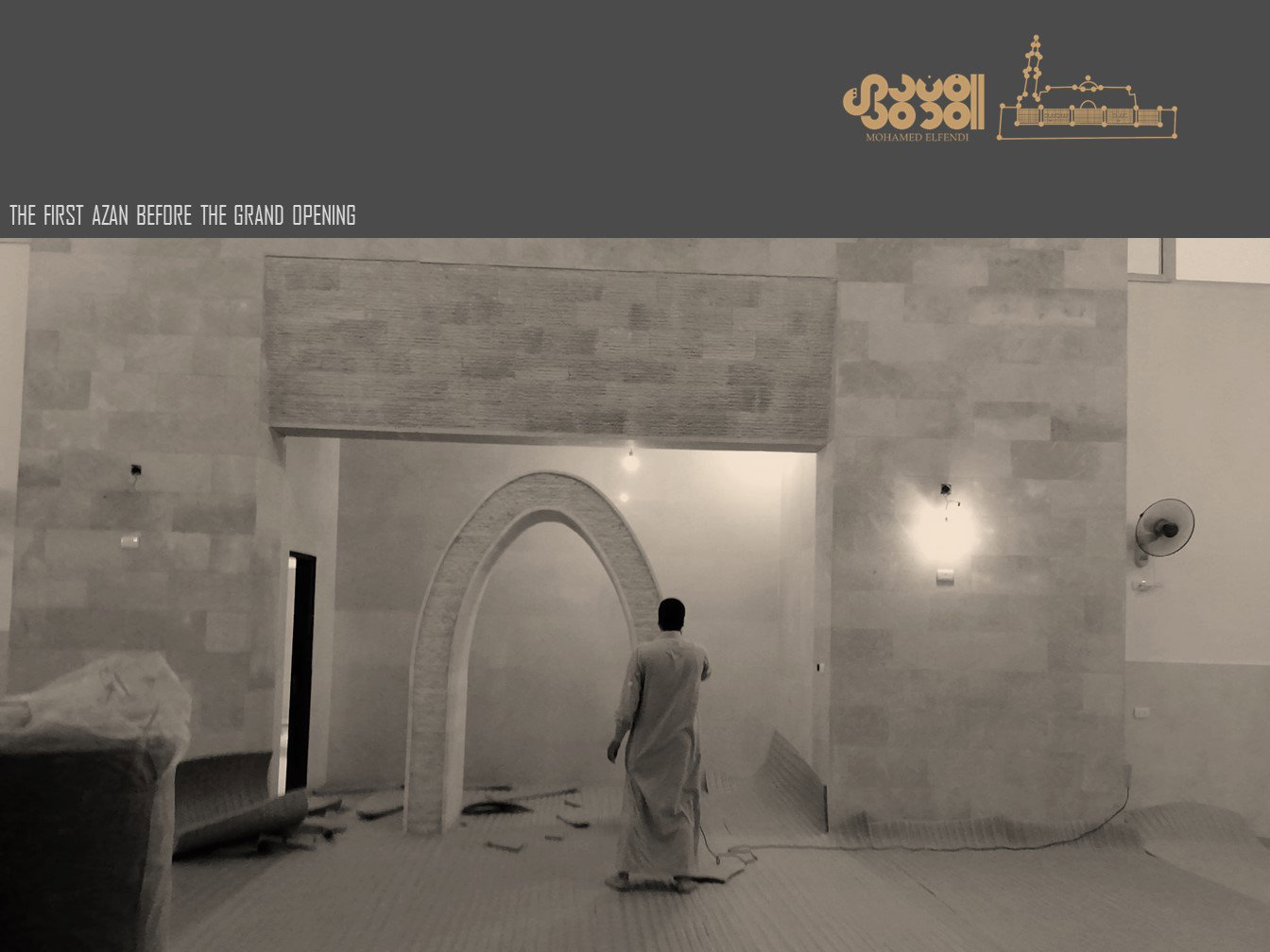 Design & Construction (2016-2019)