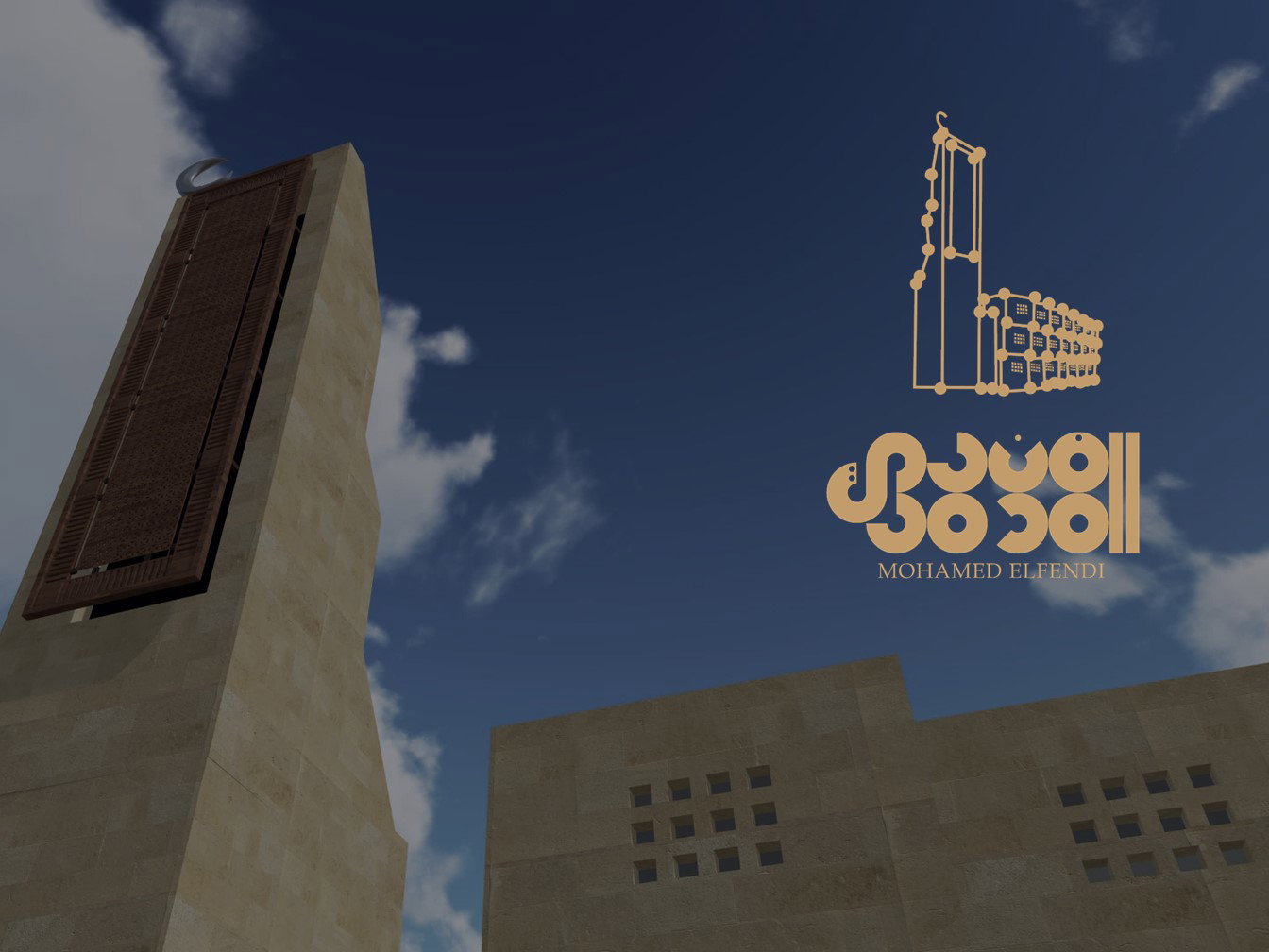 تصميم المفهوم (2019)