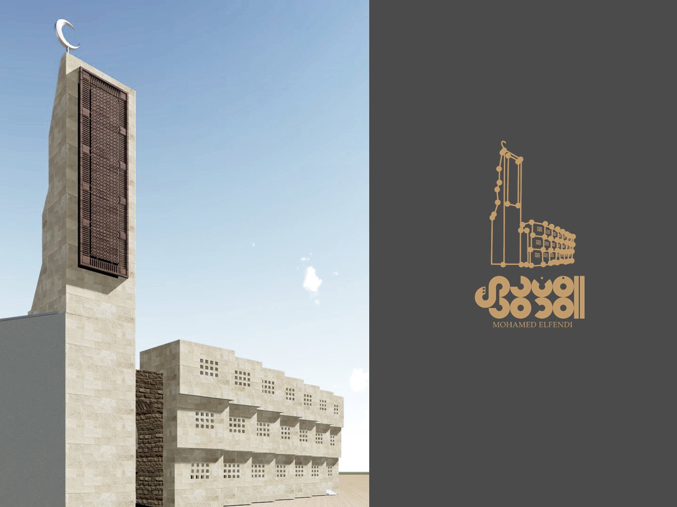 تصميم المفهوم (2019)