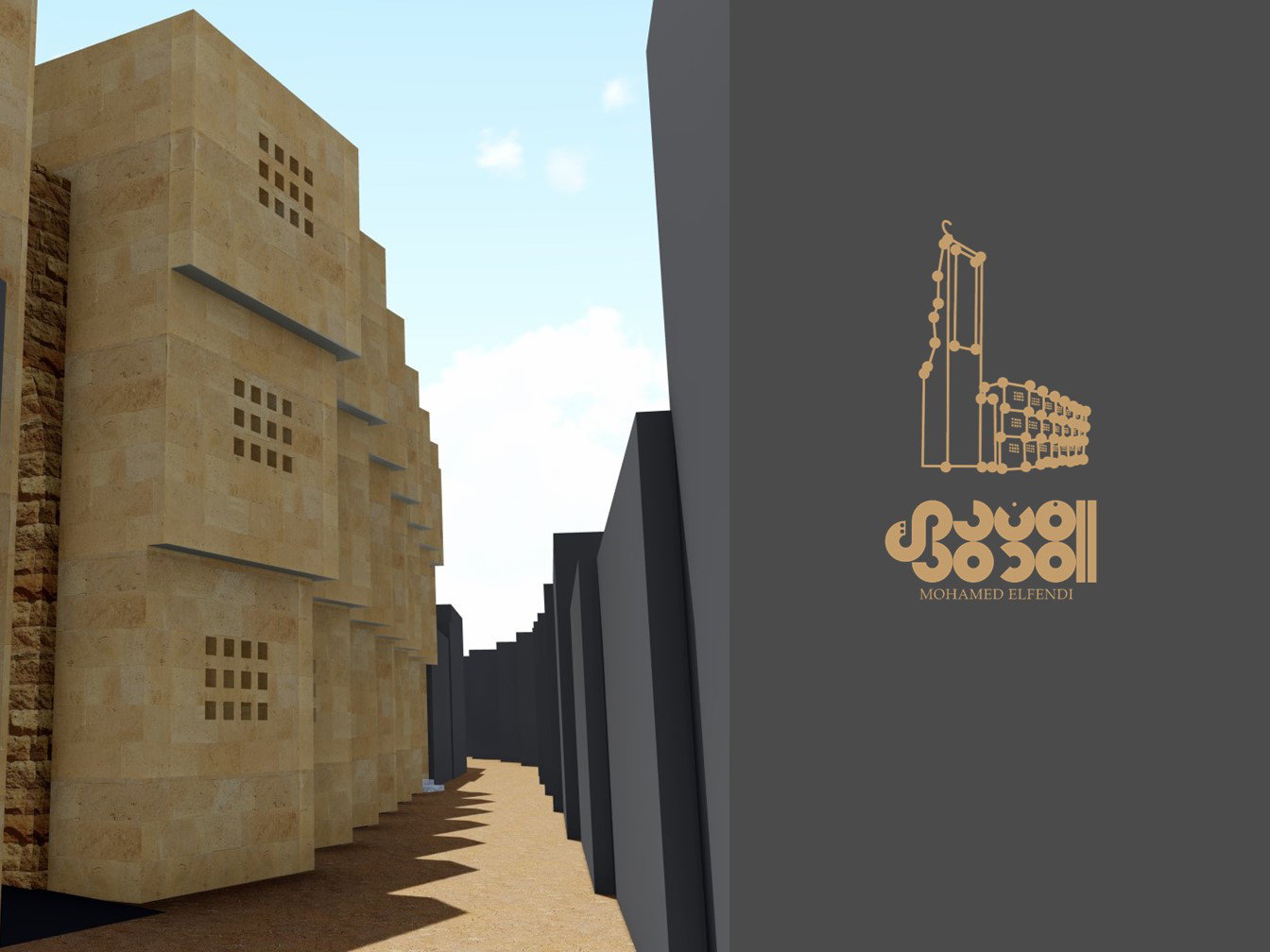 تصميم المفهوم (2019)