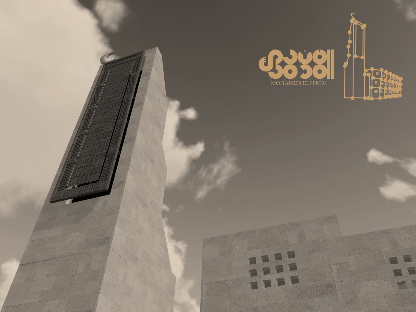 تصميم المفهوم (2019)